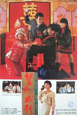 低谷里的美人